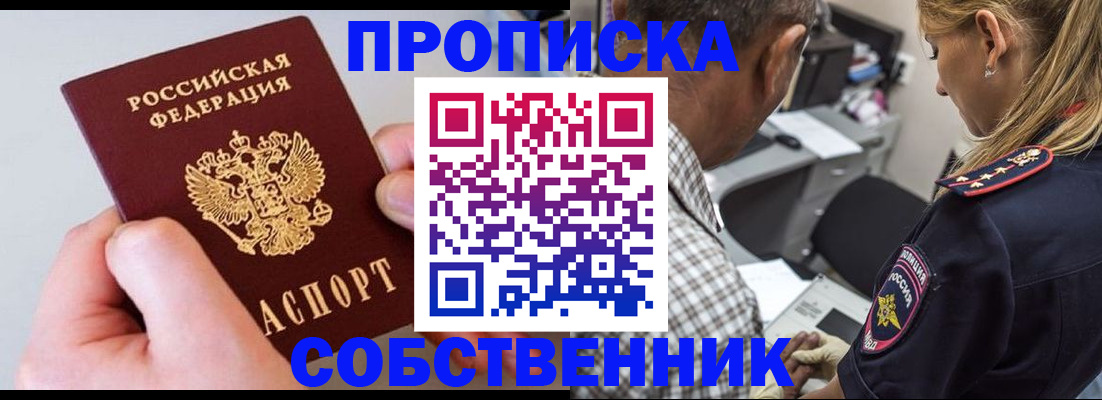 регистрация для дет. сада в Донском