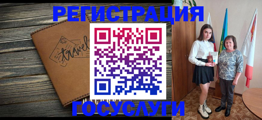 прописка иностранных граждан в Донском